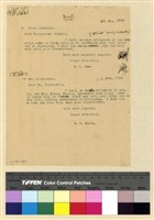 藏品(酬應)的圖片