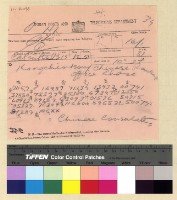 藏品(各方轉件)的圖片