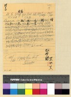 藏品(各方轉件)的圖片