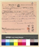 藏品(各方轉件)的圖片