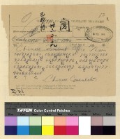 藏品(各方轉件)的圖片