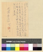 藏品(各方轉件)的圖片