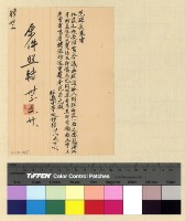 藏品(各方轉件)的圖片