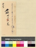 藏品(各方轉件)的圖片