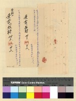 藏品(各方轉件)的圖片