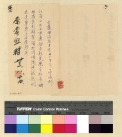 藏品(各方轉件)的圖片