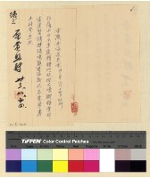 藏品(各方轉件)的圖片