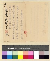 藏品(各方轉件)的圖片