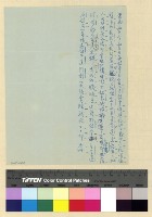 藏品(雜件存查)的圖片