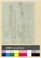 藏品(雜件存查)的圖片