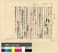 藏品(待歸卷)的圖片