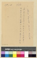 藏品(待歸卷)的圖片