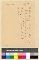 藏品(待歸卷)的圖片