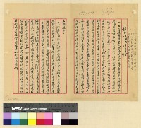 藏品(待歸卷)的圖片