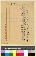 藏品(待歸卷)的圖片