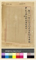 藏品(待歸卷)的圖片