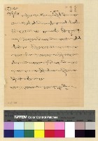 藏品(待歸卷)的圖片