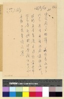 藏品(待歸卷)的圖片