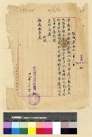 藏品(待歸卷)的圖片