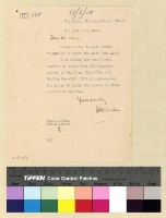 藏品(待歸卷)的圖片