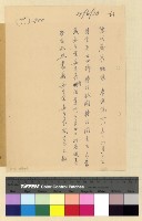 藏品(待歸卷)的圖片