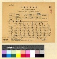 藏品(本處經費案(29))的圖片