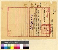 藏品(本處經費案(29))的圖片