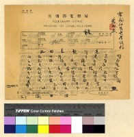 藏品(本處經費案(29))的圖片