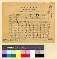 藏品(本處經費案(29))的圖片