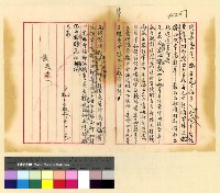 藏品(本處經費案(29))的圖片