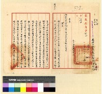 藏品(本處經費案(29))的圖片