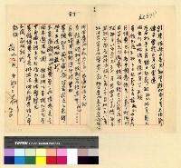 藏品(王德案)的圖片