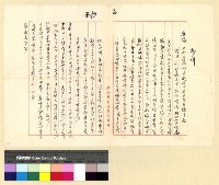 藏品(王德案)的圖片