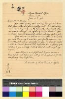 藏品(王德案)的圖片