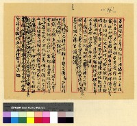 藏品(王德案)的圖片