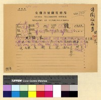 藏品(本處經費案(31))的圖片