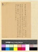 藏品(本處經費案(31))的圖片