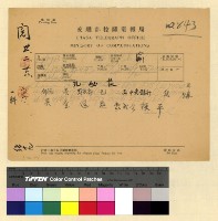 藏品(本處經費案(31))的圖片