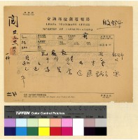 藏品(本處經費案(31))的圖片