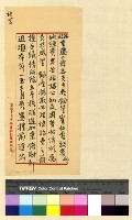 藏品(本處經費案(31))的圖片