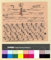 藏品(本處經費案(31))的圖片