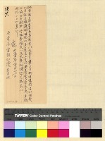 藏品(本處經費案(31))的圖片