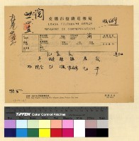 藏品(本處經費案(31))的圖片