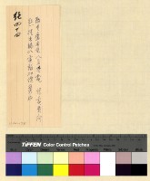 藏品(本處經費案(31))的圖片