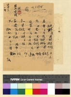 藏品(本處經費案(31))的圖片