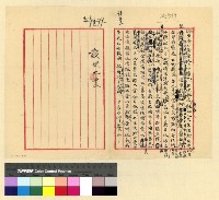 藏品(本處經費案(31))的圖片