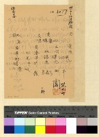 藏品(本處經費案(31))的圖片