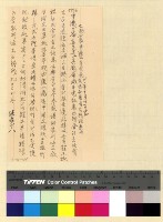 藏品(本處經費案(31))的圖片