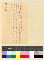 藏品(本處經費案(31))的圖片