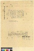 藏品(交部拉台電報加價案)的圖片